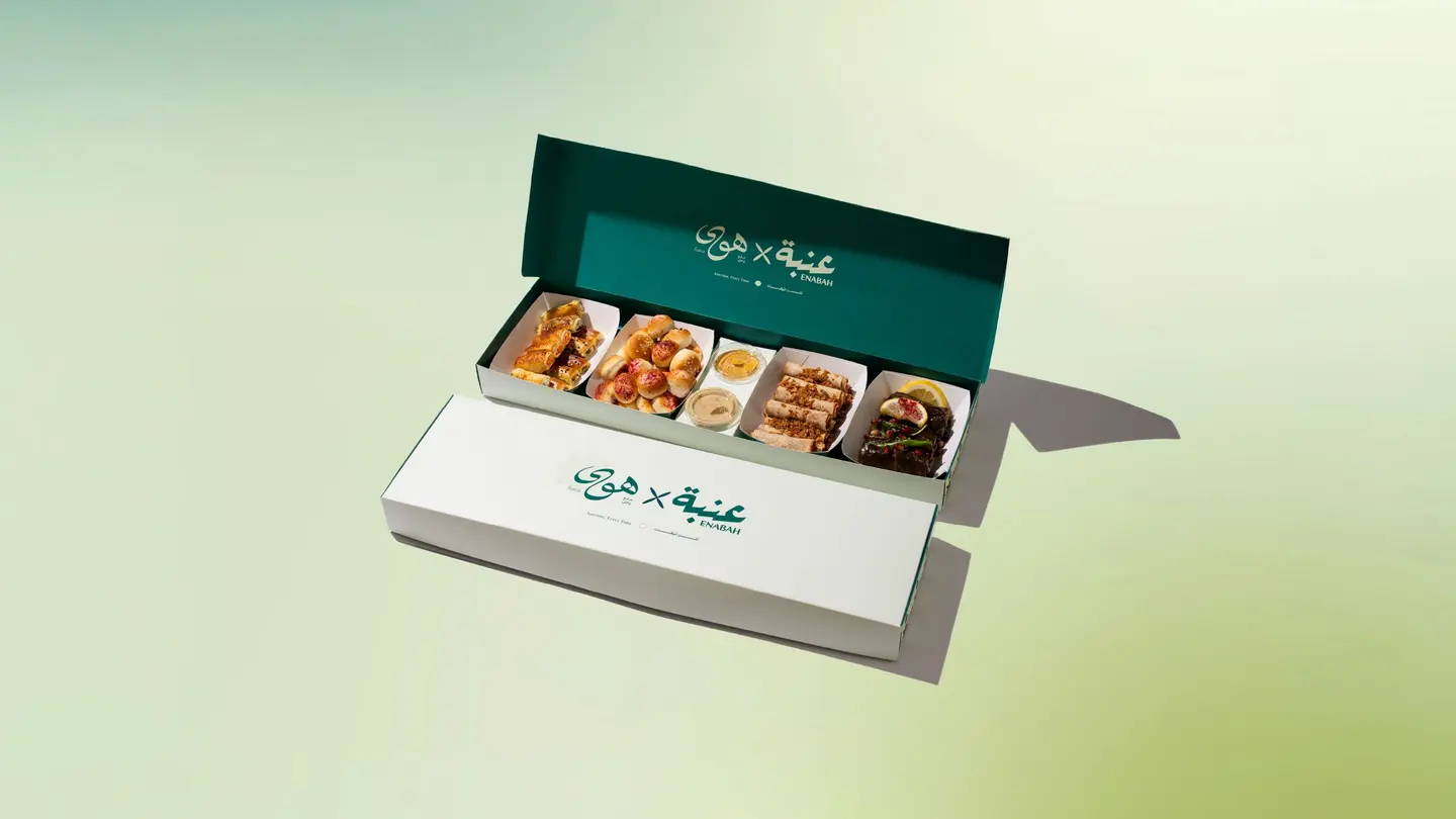 بوكس تعاون عنبة وهوى