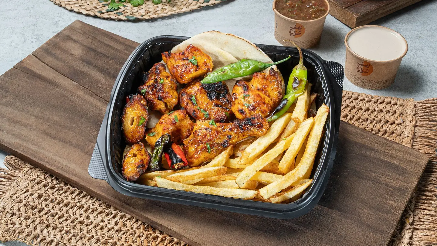 Awsal Chicken
