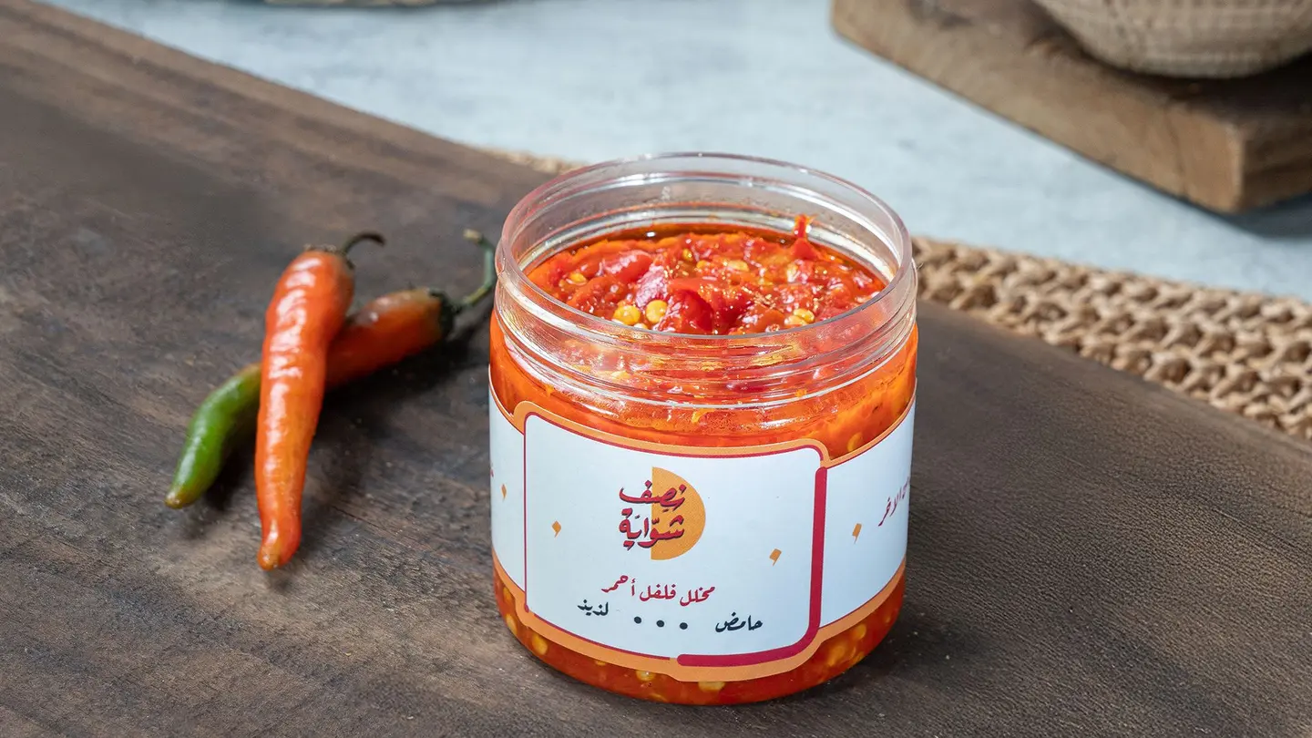 Red Pepper Salad