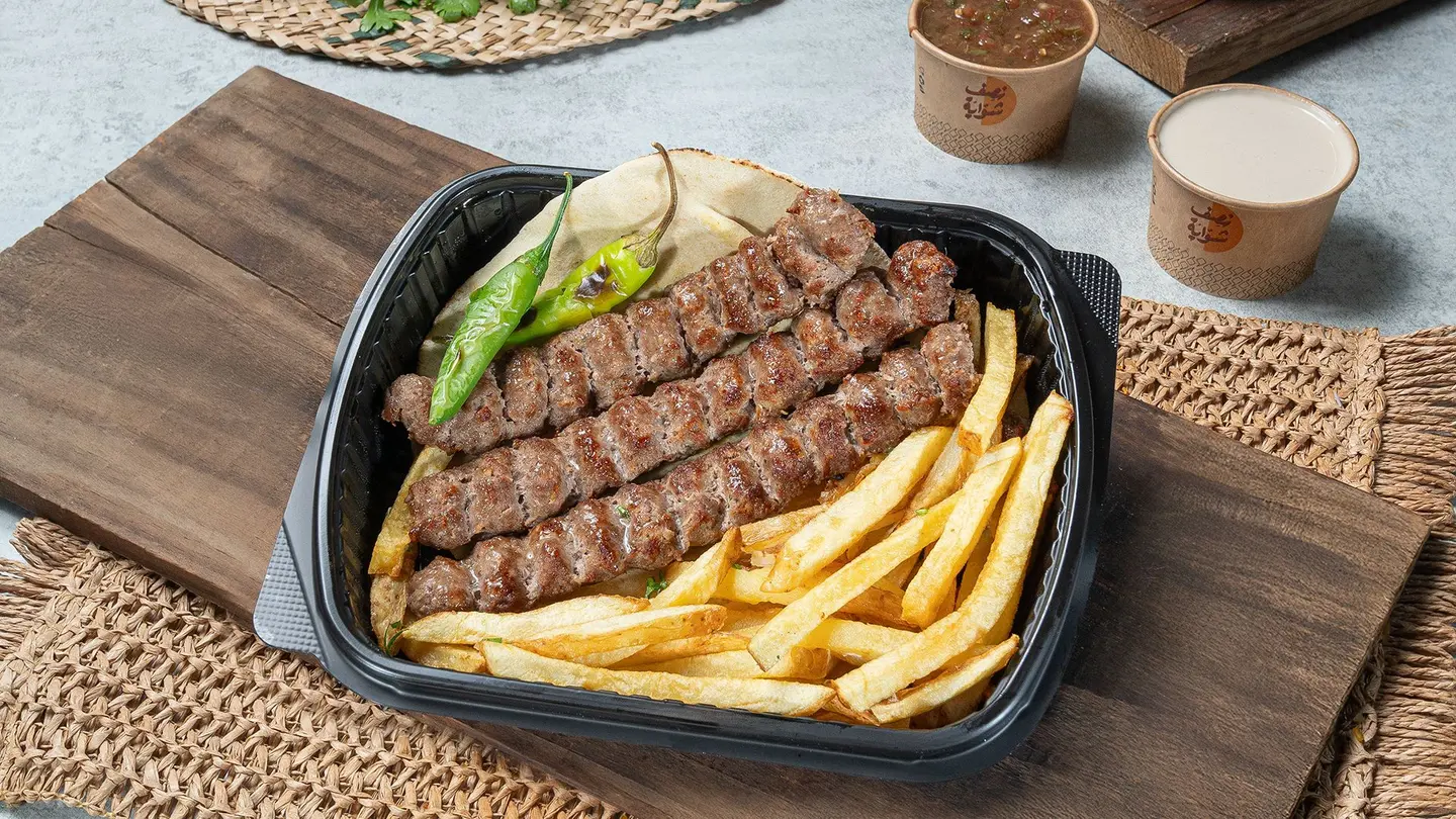 Kabab Meat