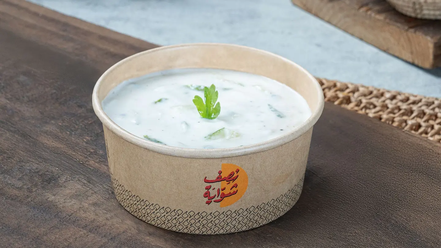 Cucumber Yogurt Salad