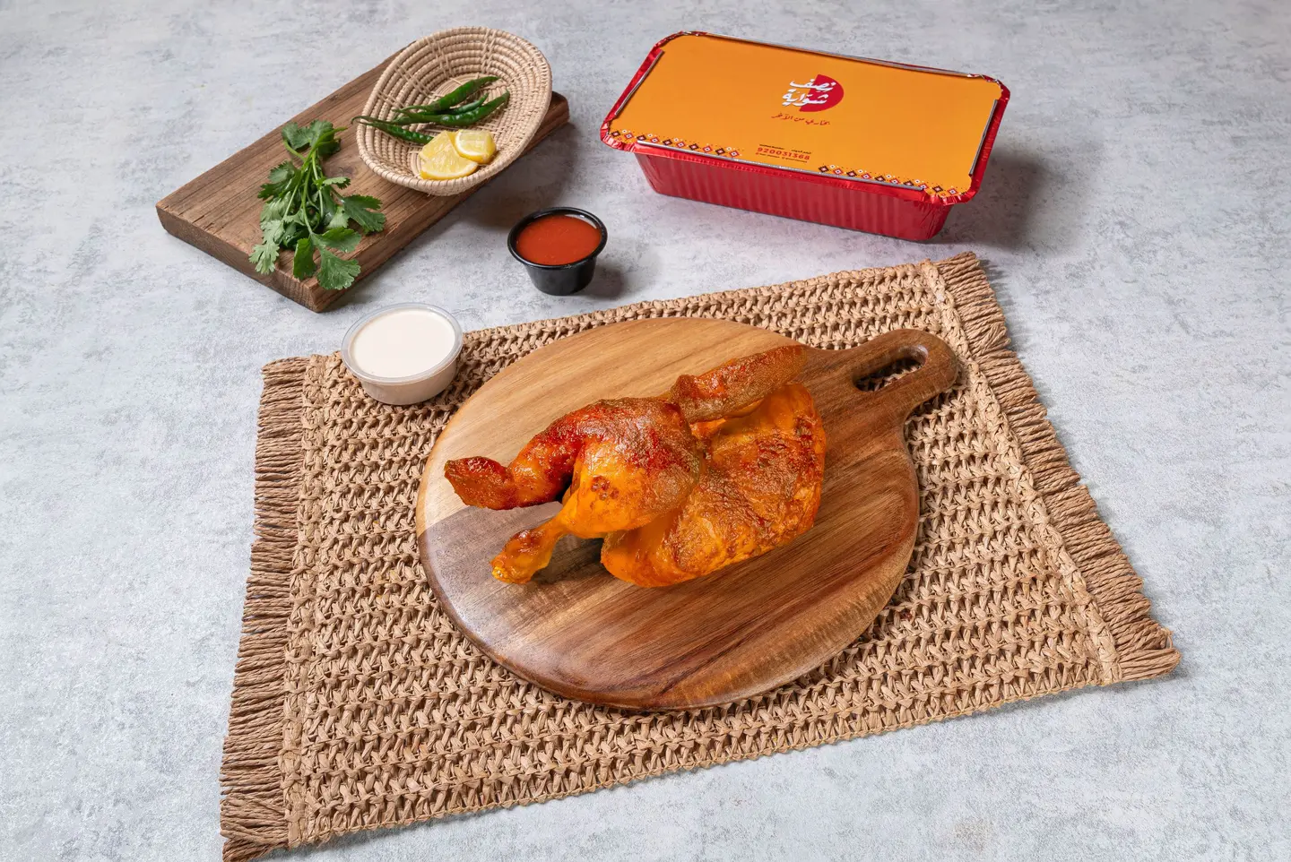 Half Shwaya Chicken