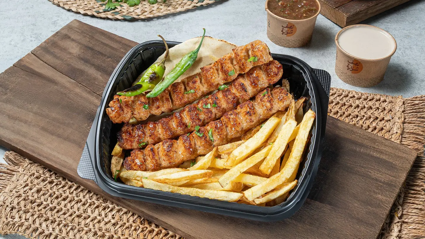 Kabab Chicken