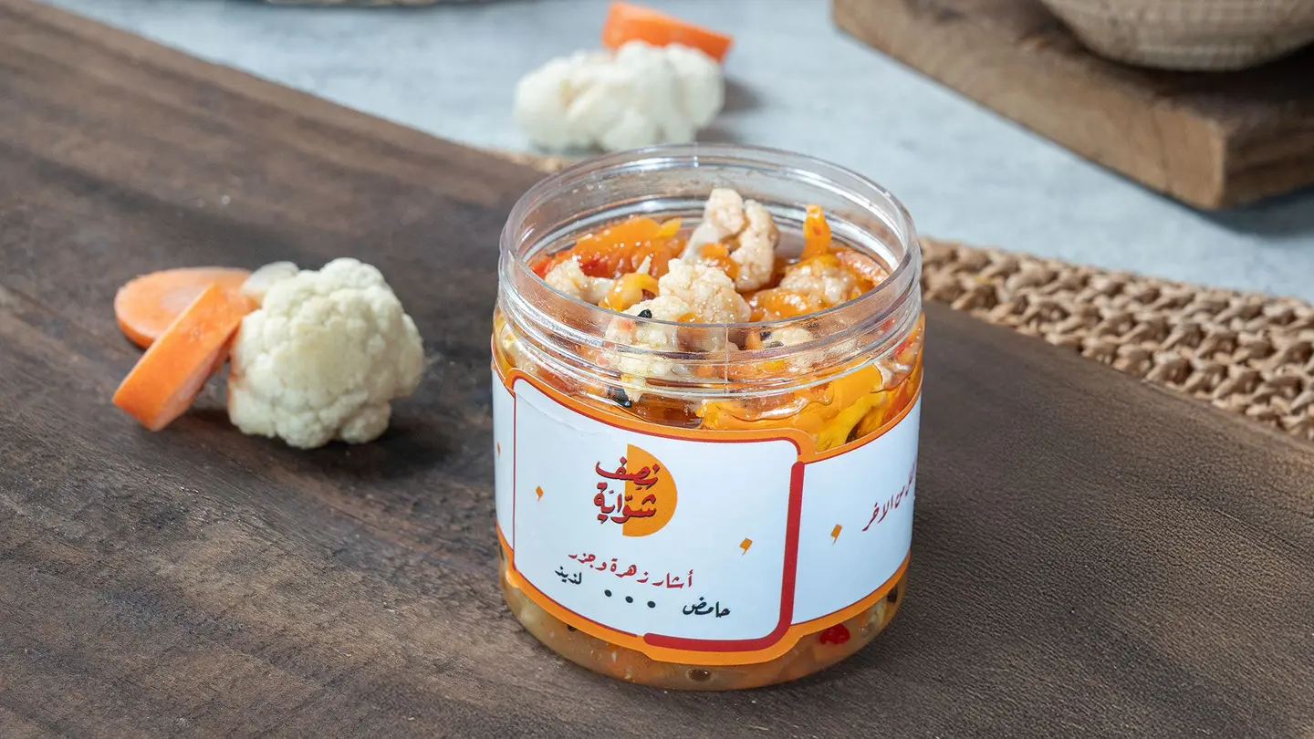 Mekhlel Zahret Ashar W Gazr