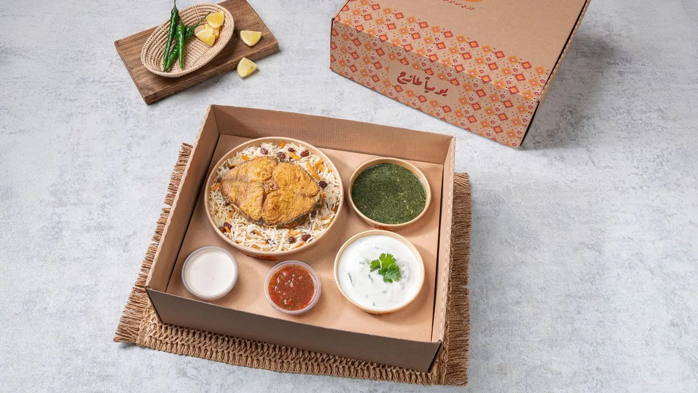 Nesf Shawaya Box Fish