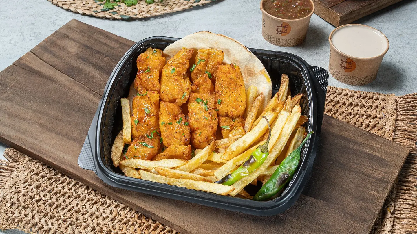 Awsal Fish