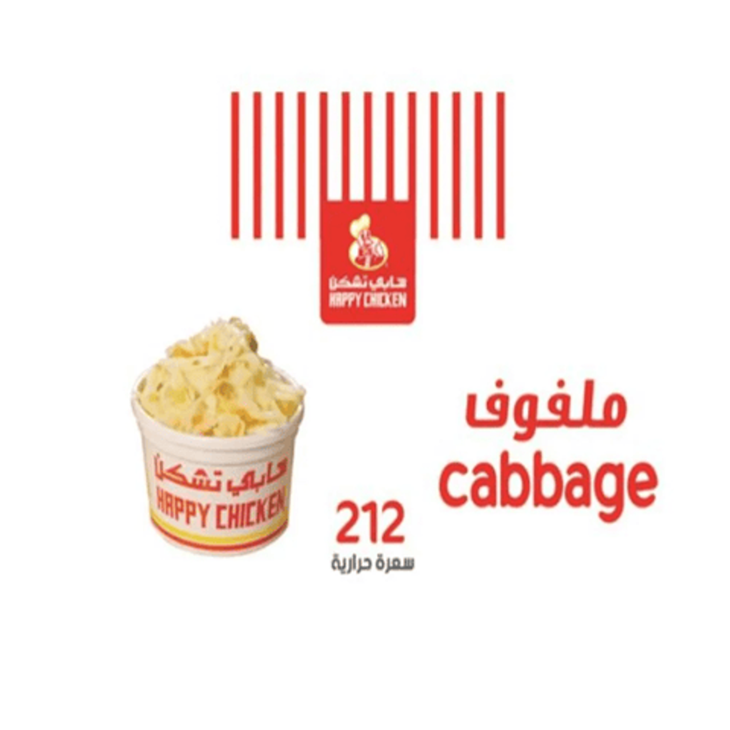 Coleslaw