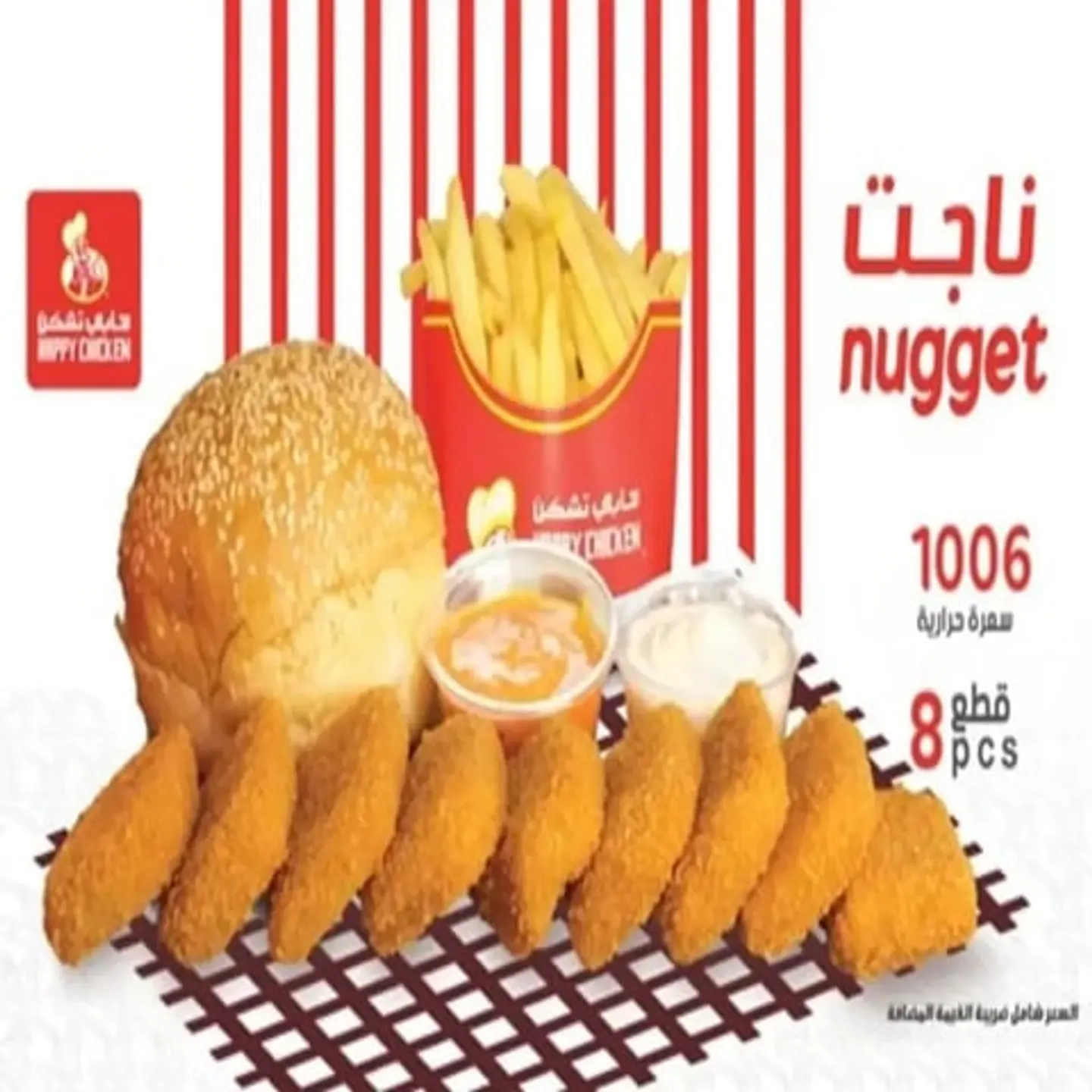Nuggets