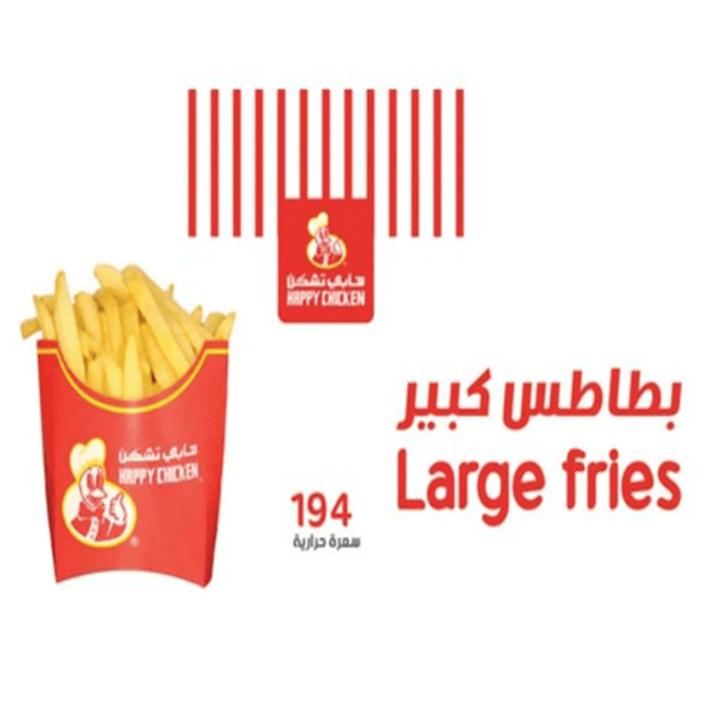 Fries
