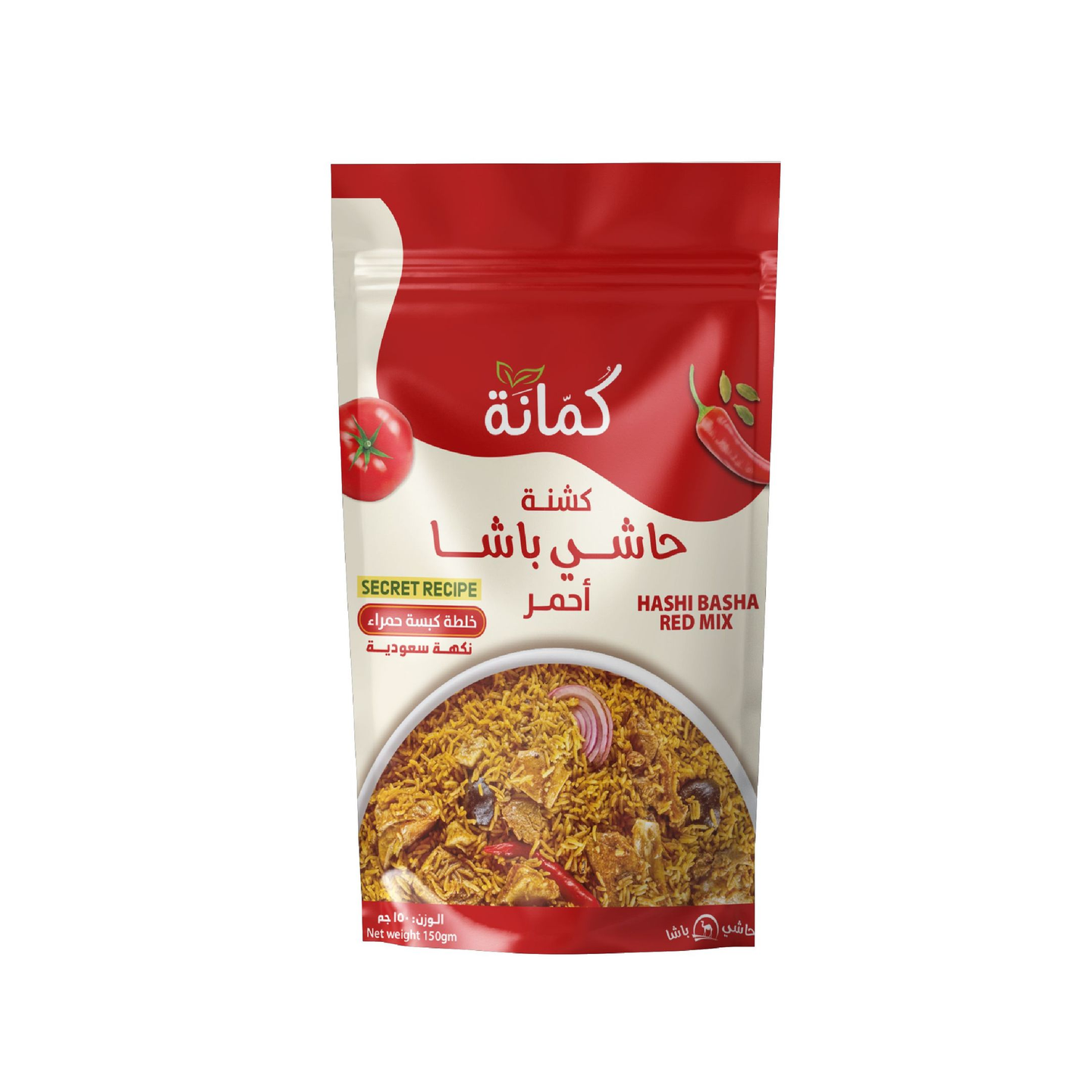 Hashi Basha Red Koshna Small