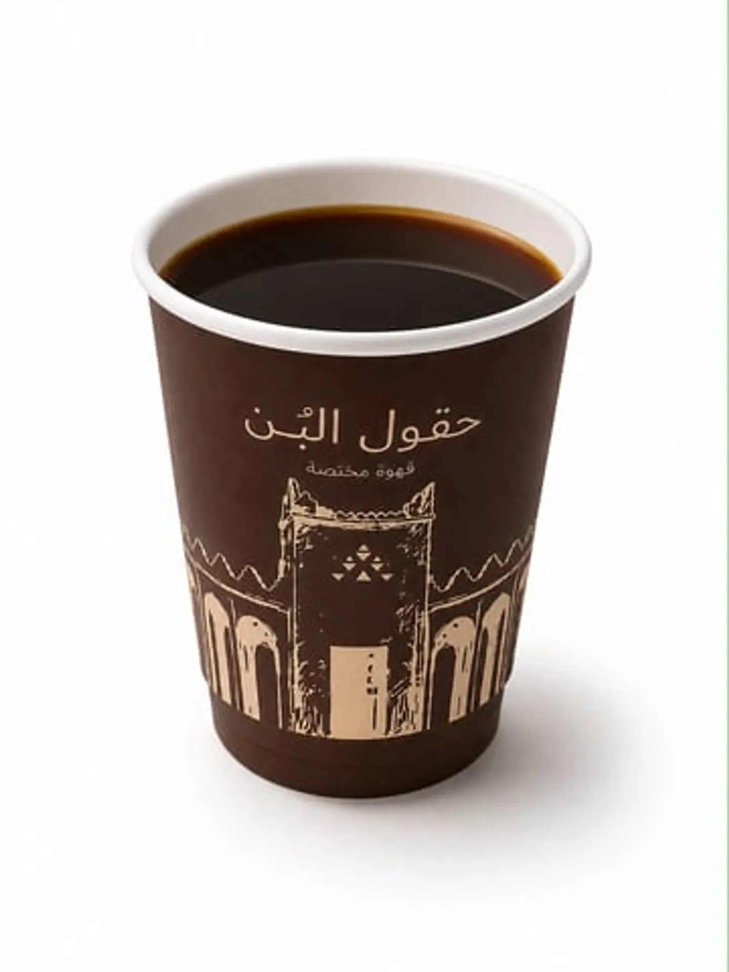 كورتادو