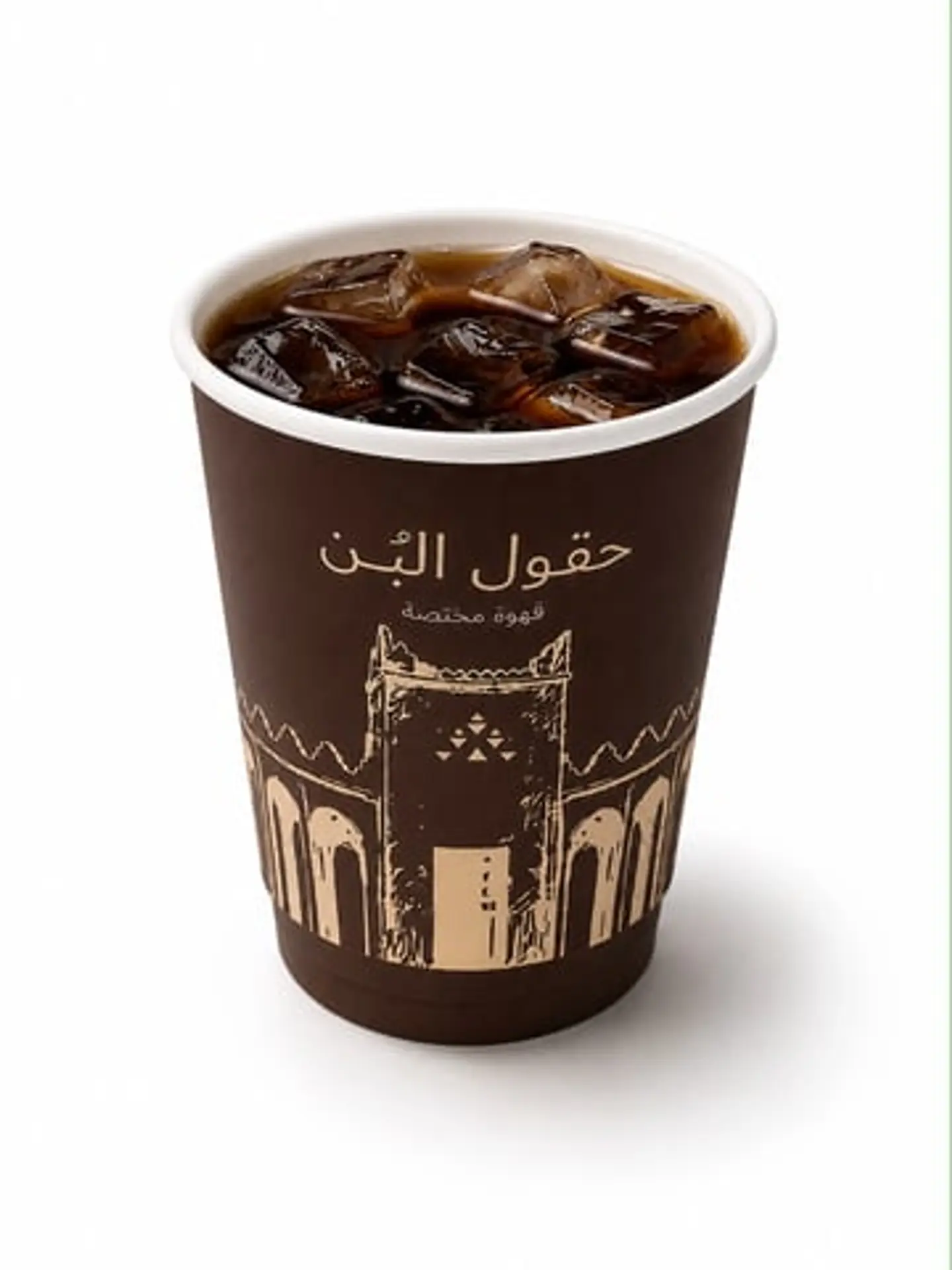 قهوة اليوم
