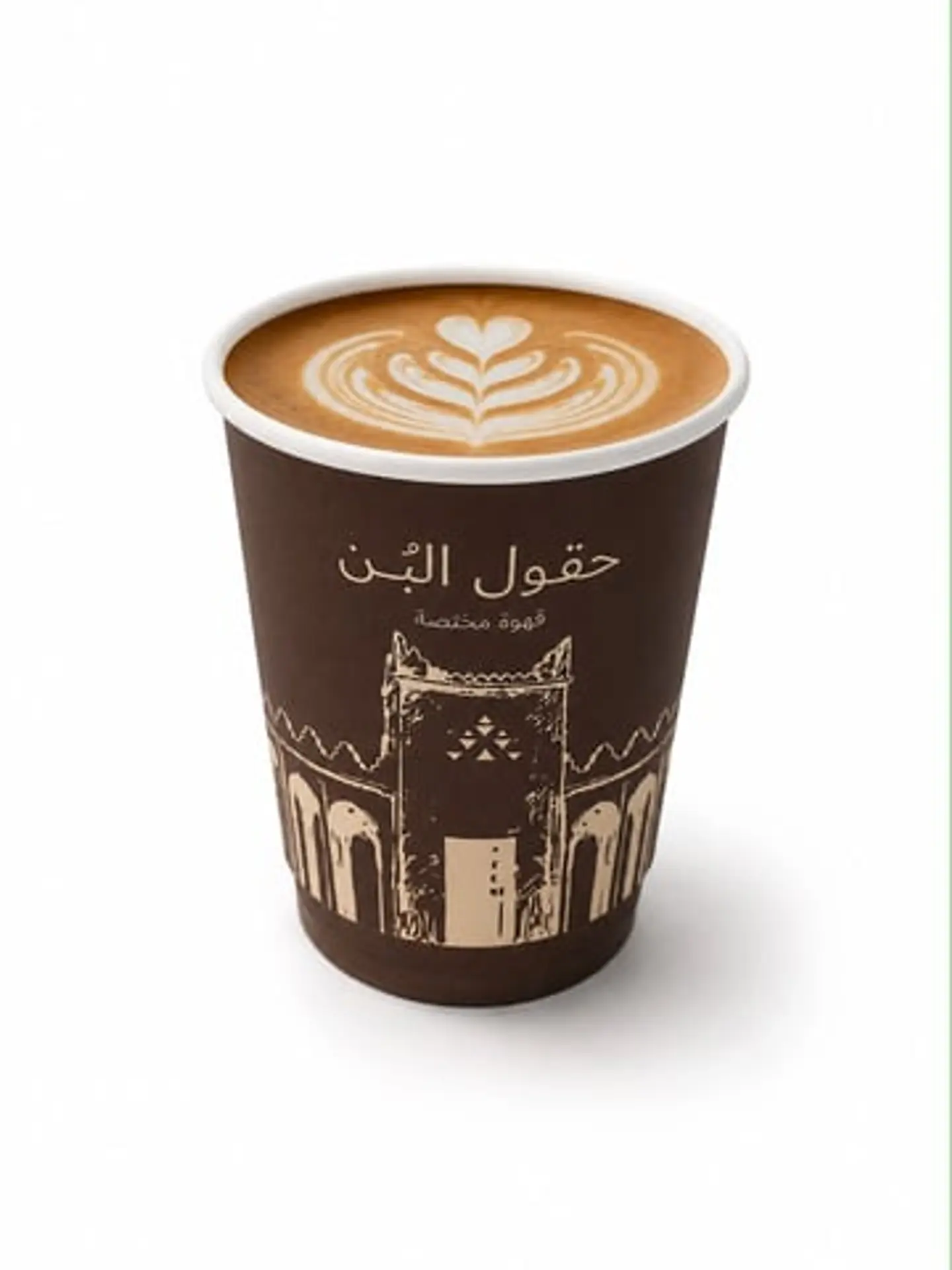 كراميل مكياتو