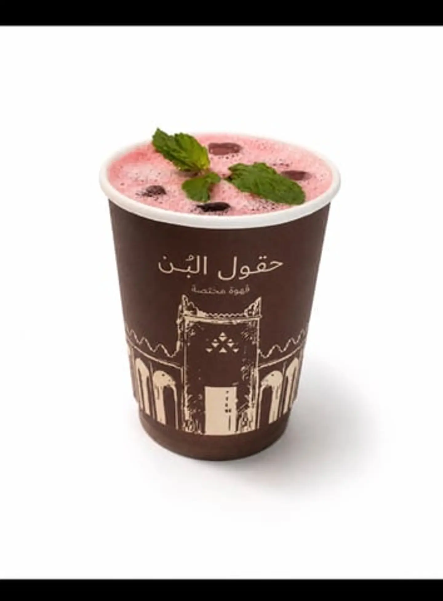 ايس كركديه