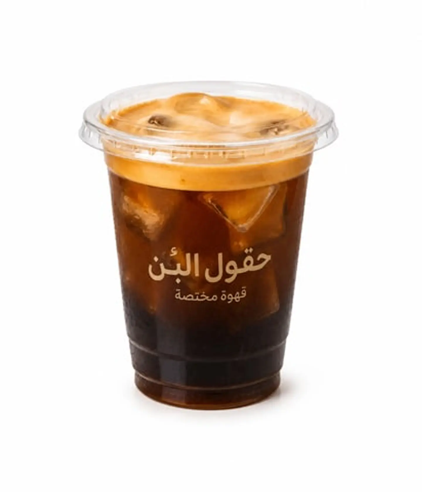 الفريدو