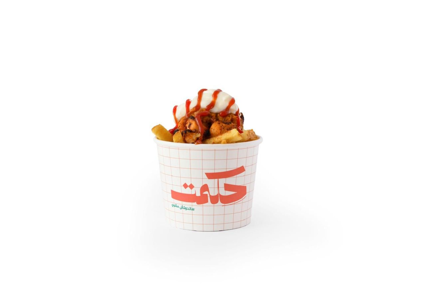 بطاطس حكمت