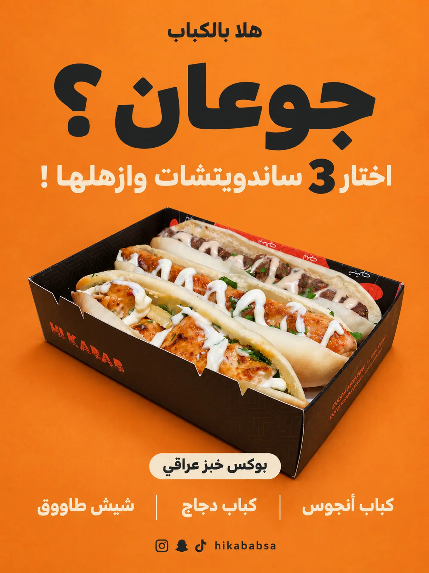 Iraqi Bread Offer