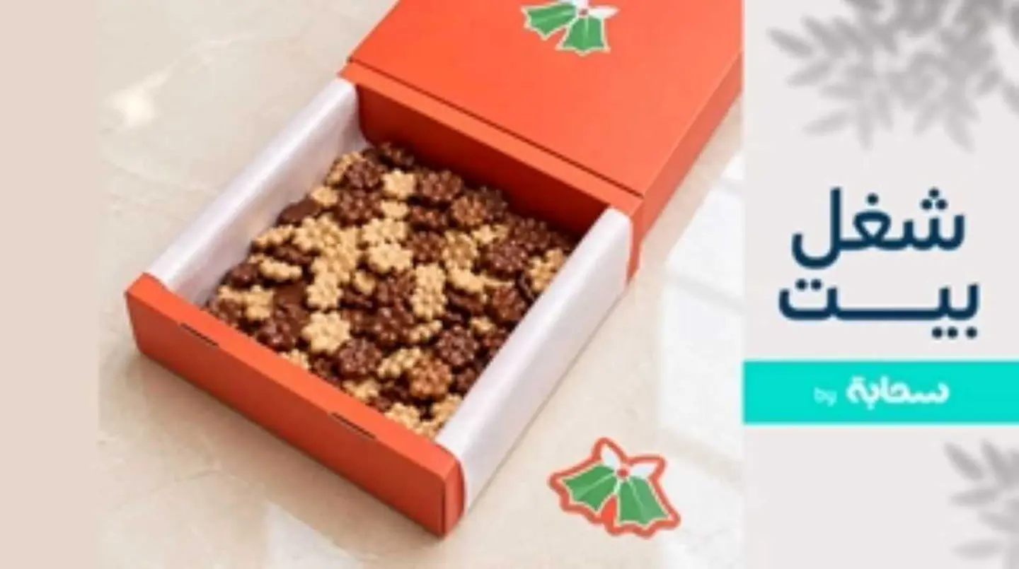Belgian Chocolate W Sesame