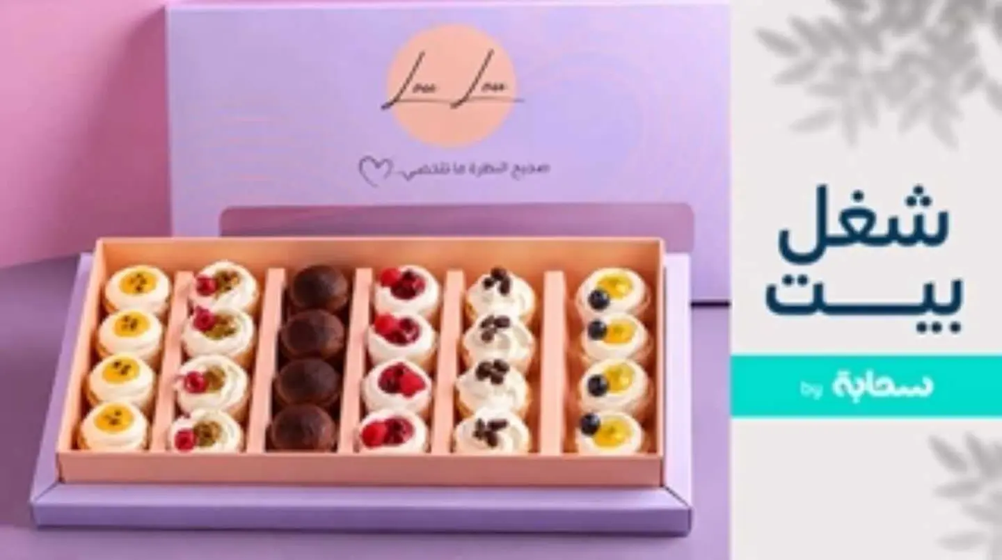 Mini Cheesecake Box (Lolo)