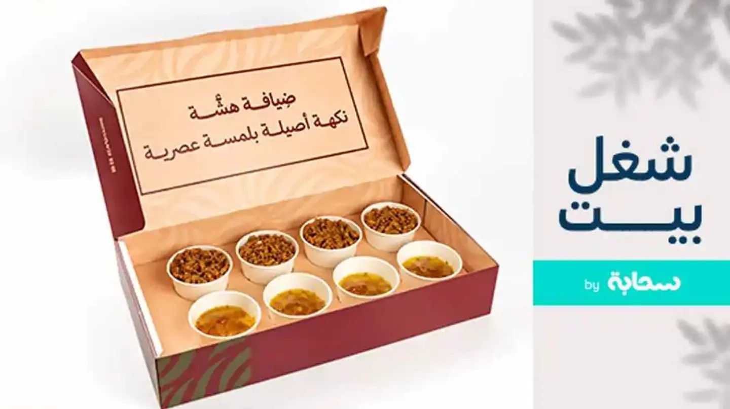 Authentic Delight Box