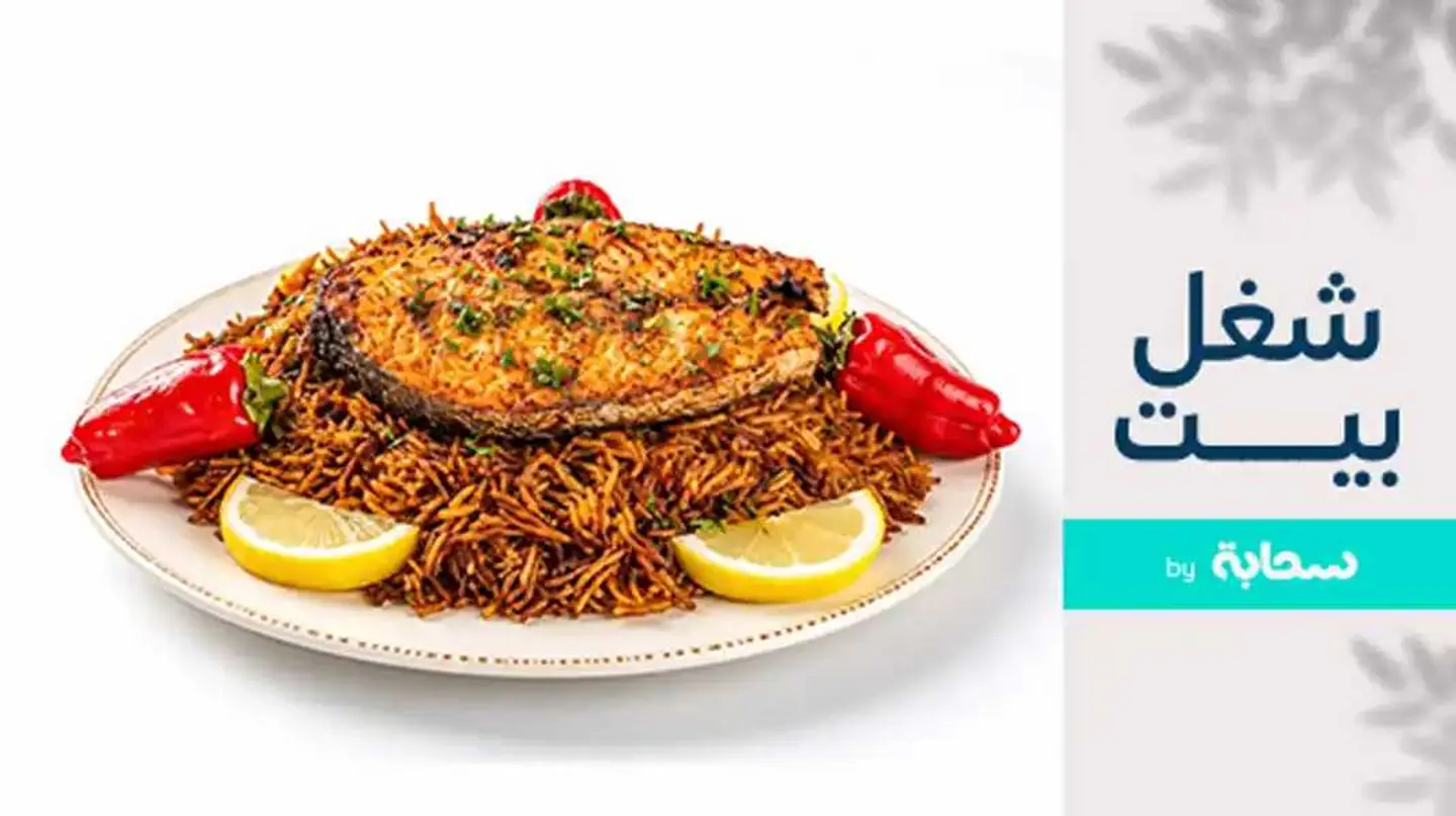 Fried Kingfish (Kabsa Sana)