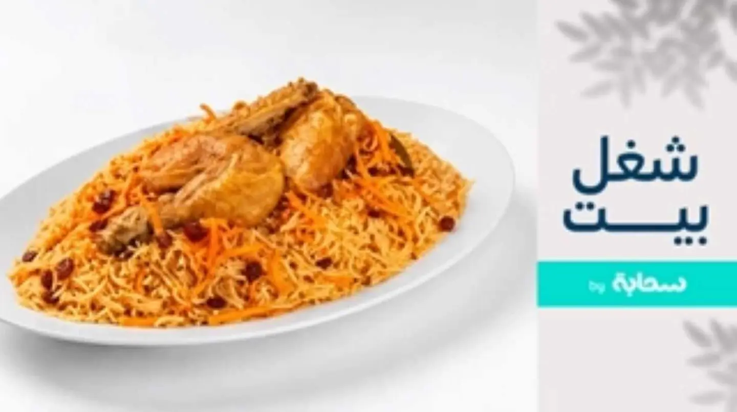 نص أوزبكي دجاج