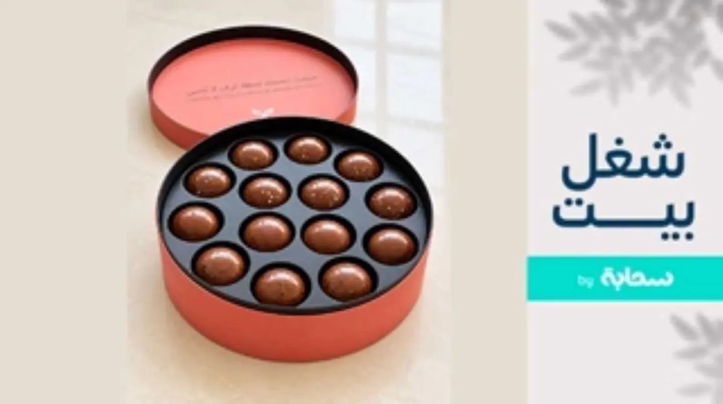 Belgium Chocolate Sesame
