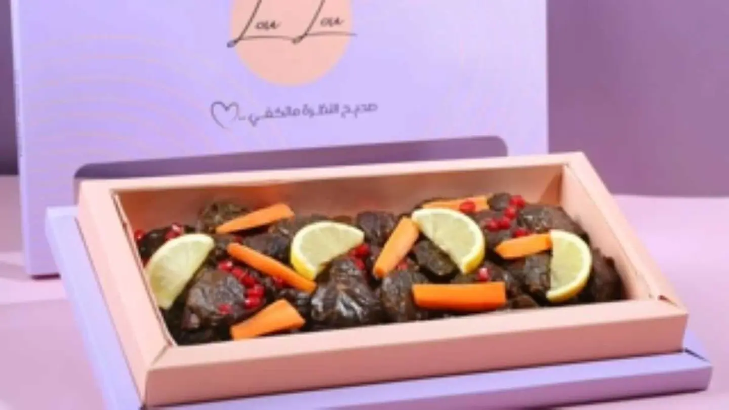 My Mother Lulu's Dolma (Lolo)