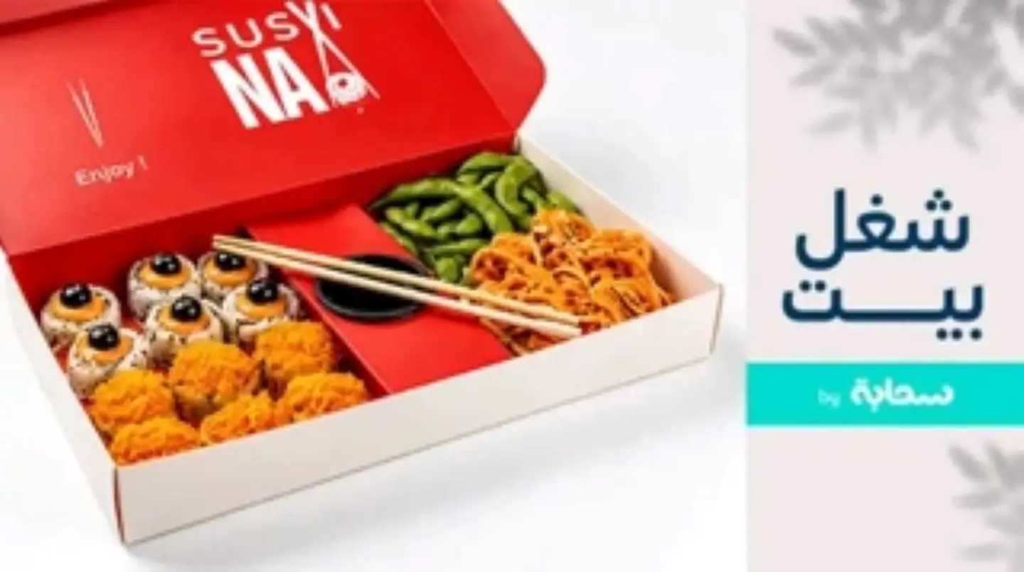 Koshta Box (Sushina)