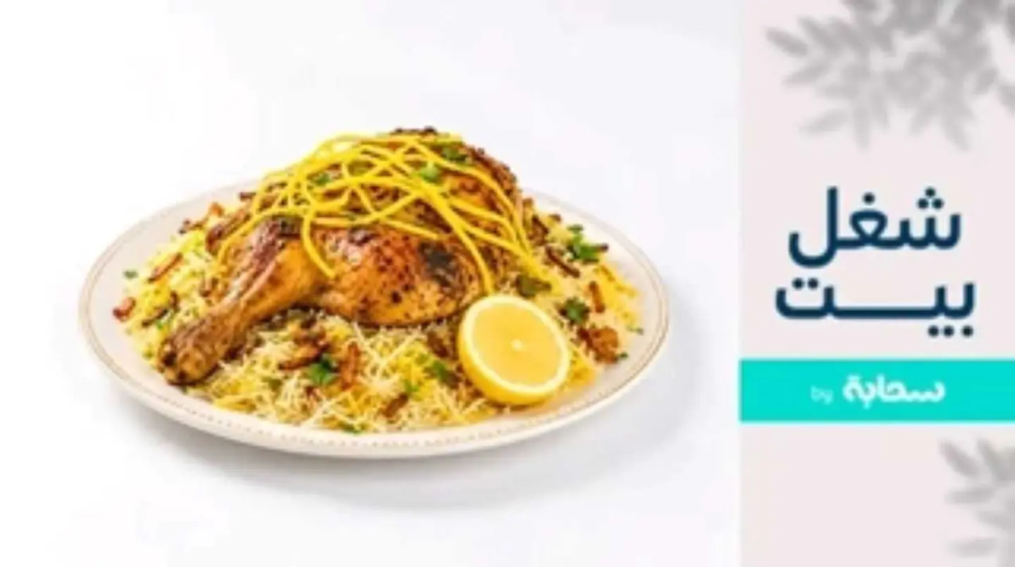 Half Grilled Chicken