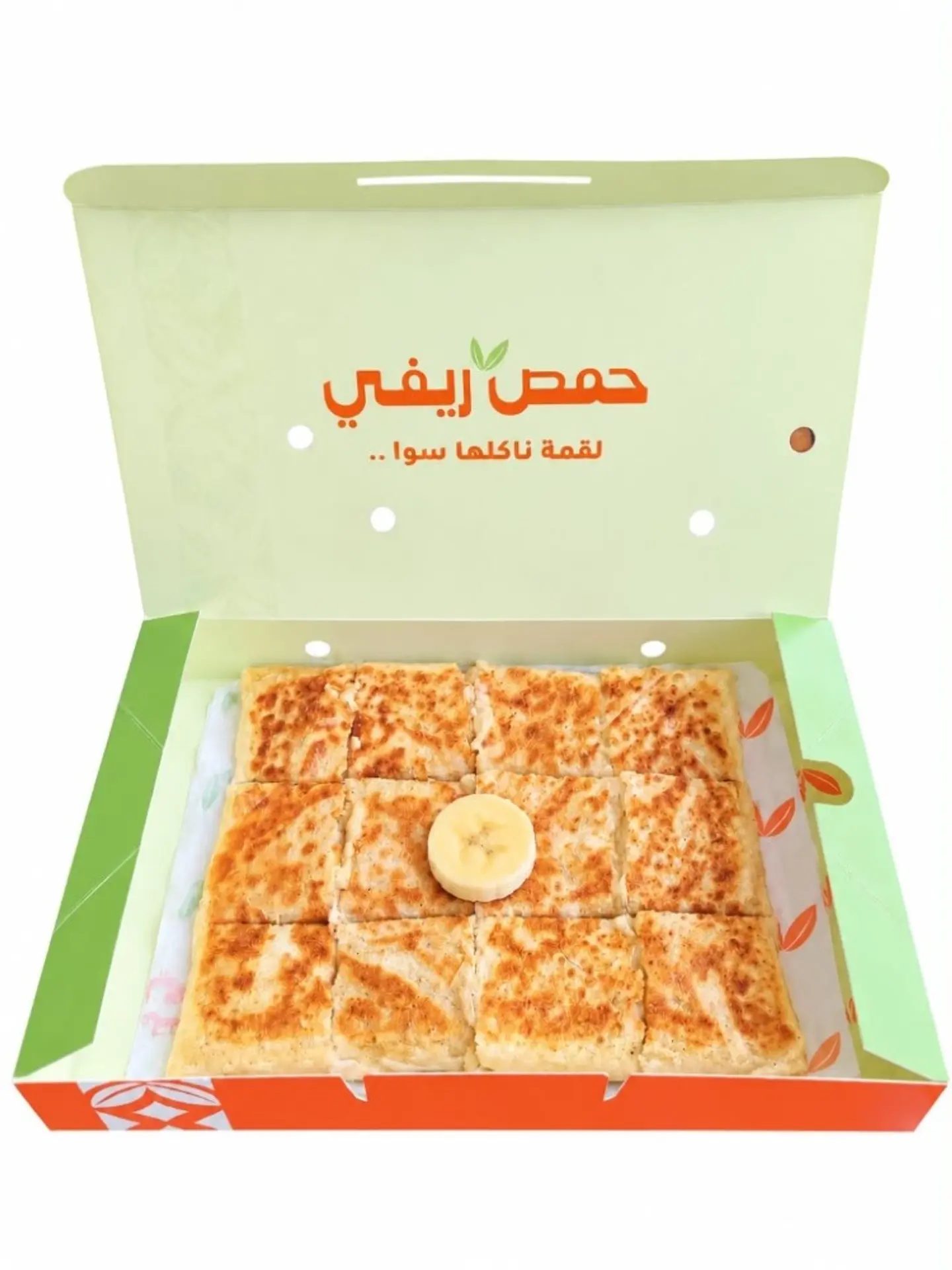 Banana Cream Mutabbaq