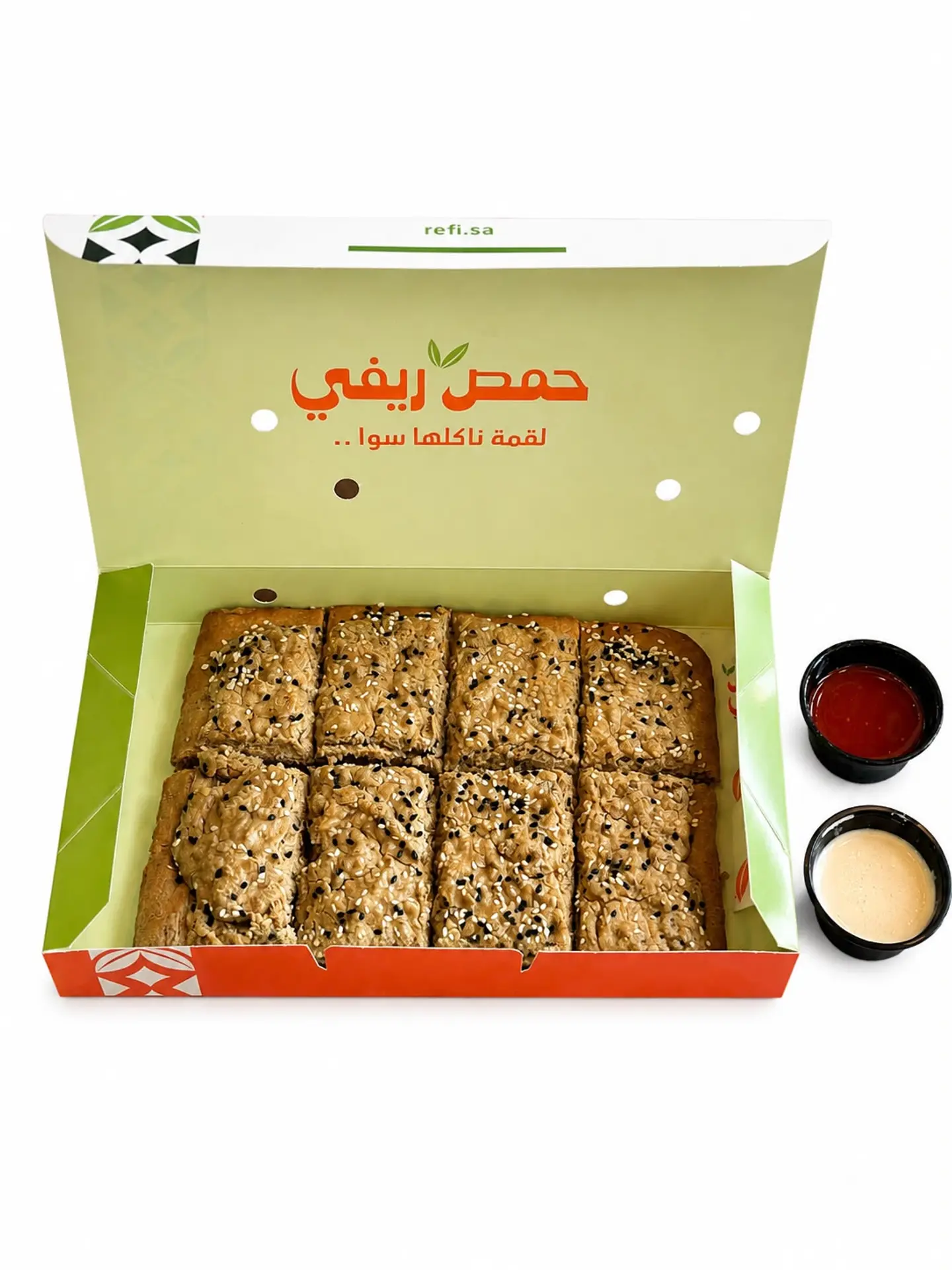 Aish Bel Lahm Whole Wheat Tray