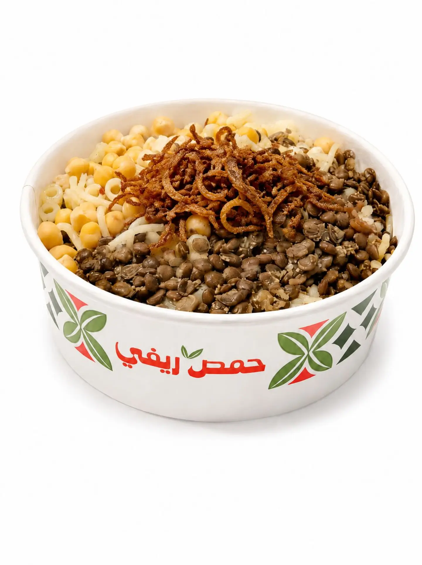 Medium Kushari Plate