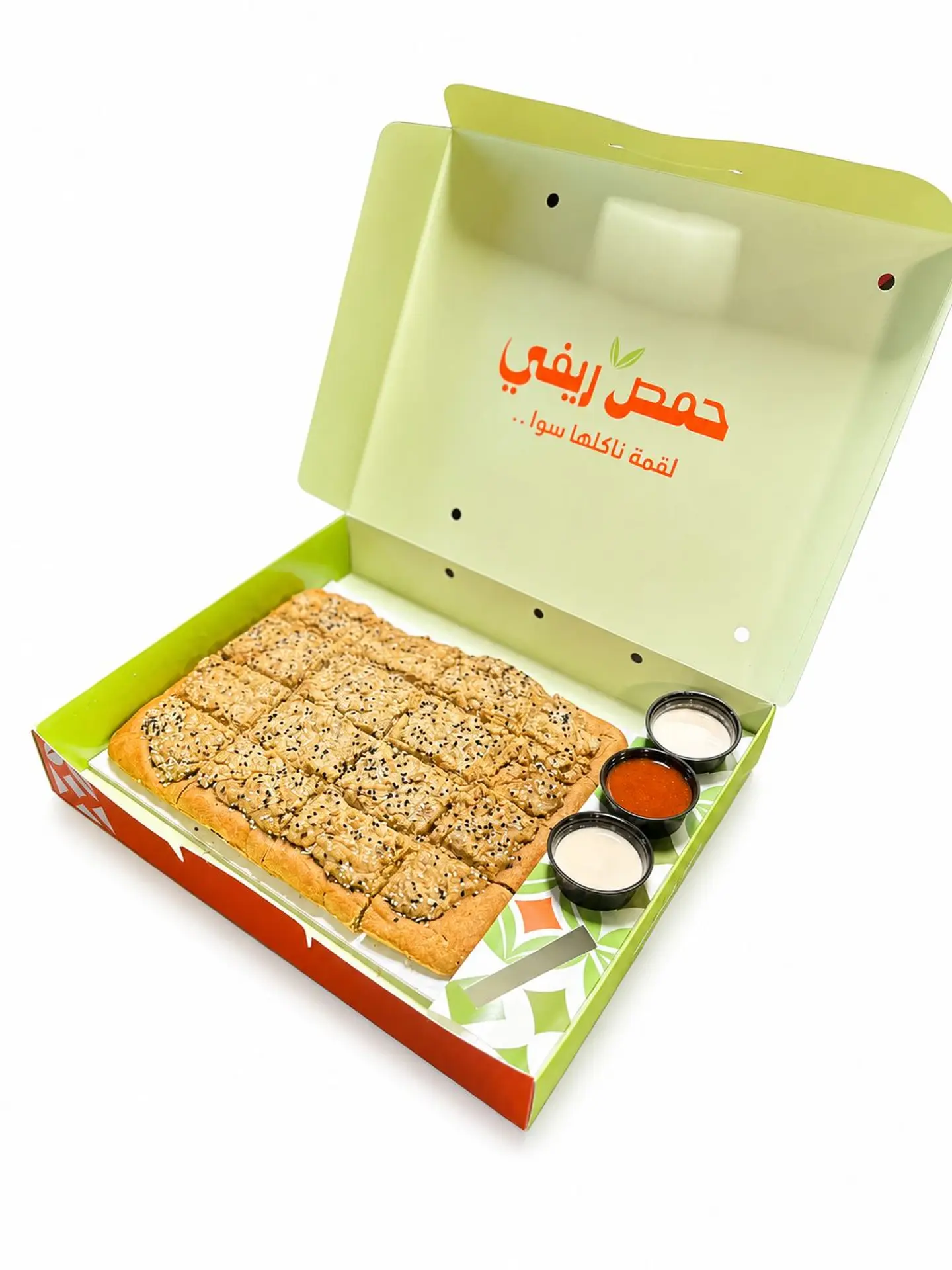 Aish Bel Lahm Whole Wheat Tray