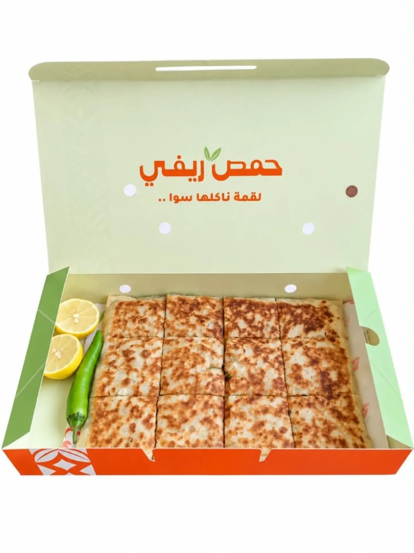 Savory Meat Mutabbaq