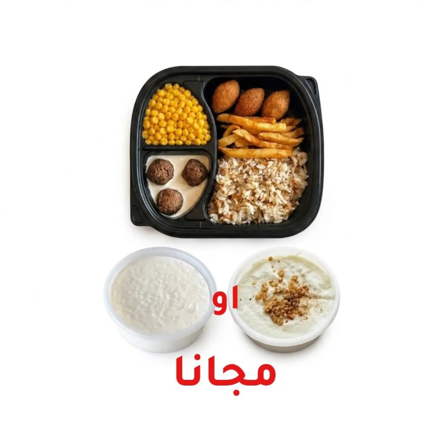 Rifi Mixed Kofta Platter With Free Dessert