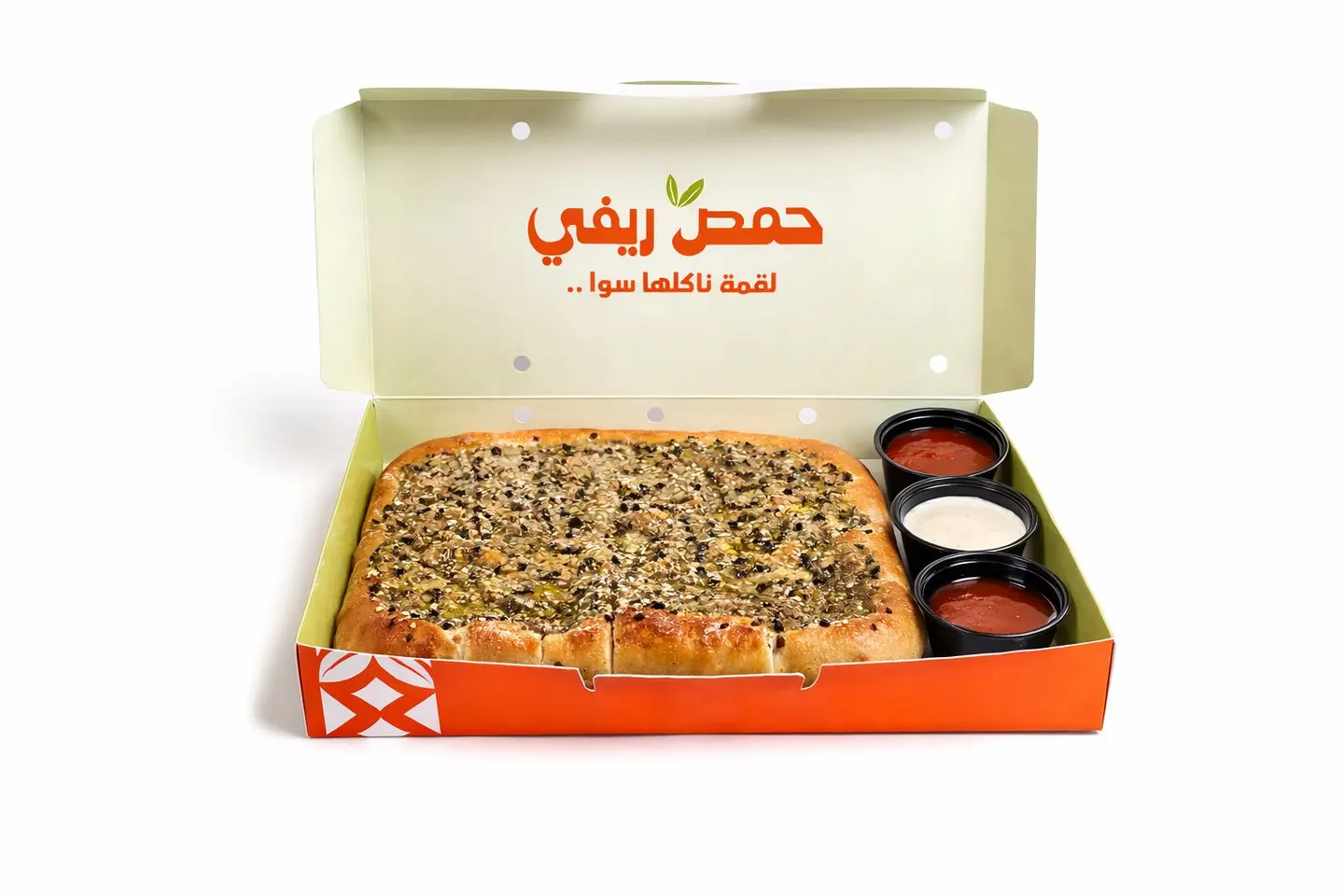 Aish Bel Lahm Tray