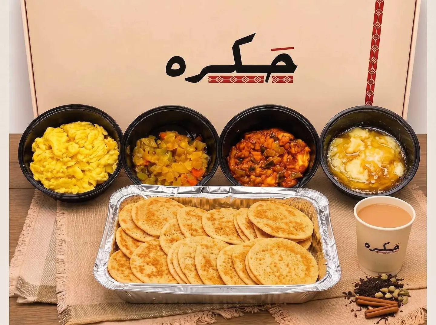 Box Karak + Najdi Breakfast Box