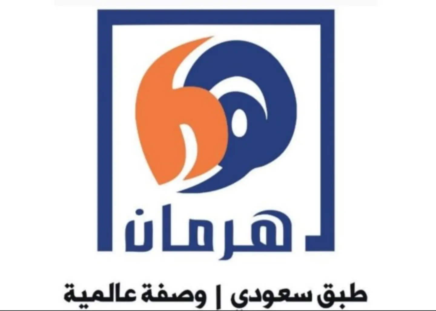 ربع مقلوبة مندي