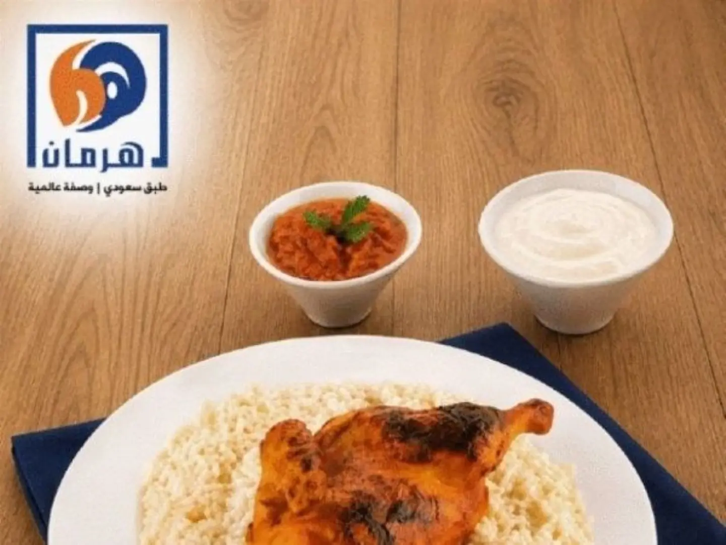 سليق القشطة دجاج محمر