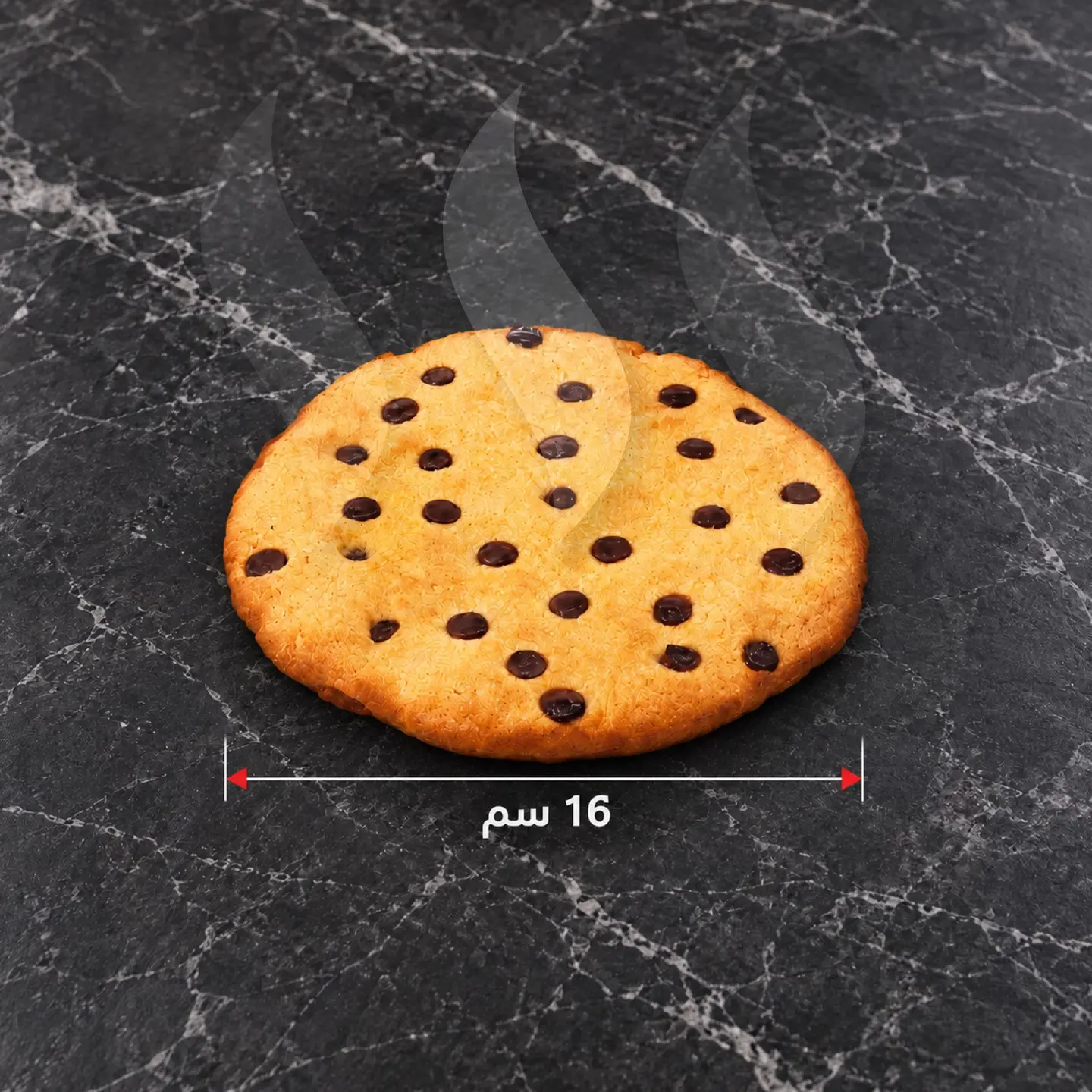 Alsakhna Grand Cookie
