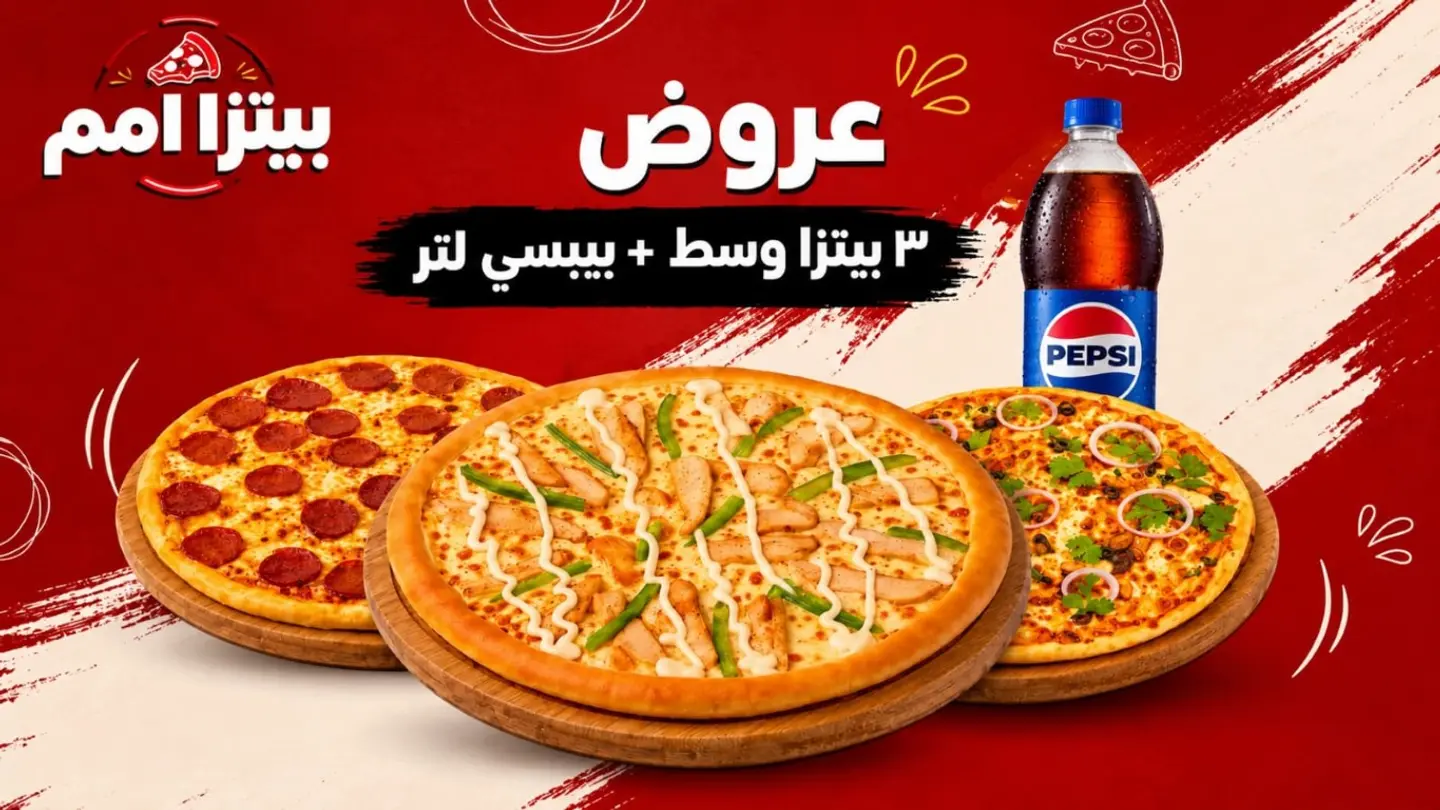 عرض الأصدقاء