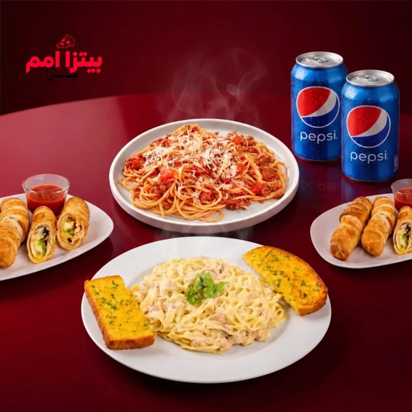 عرض عشاق الباستا دبل