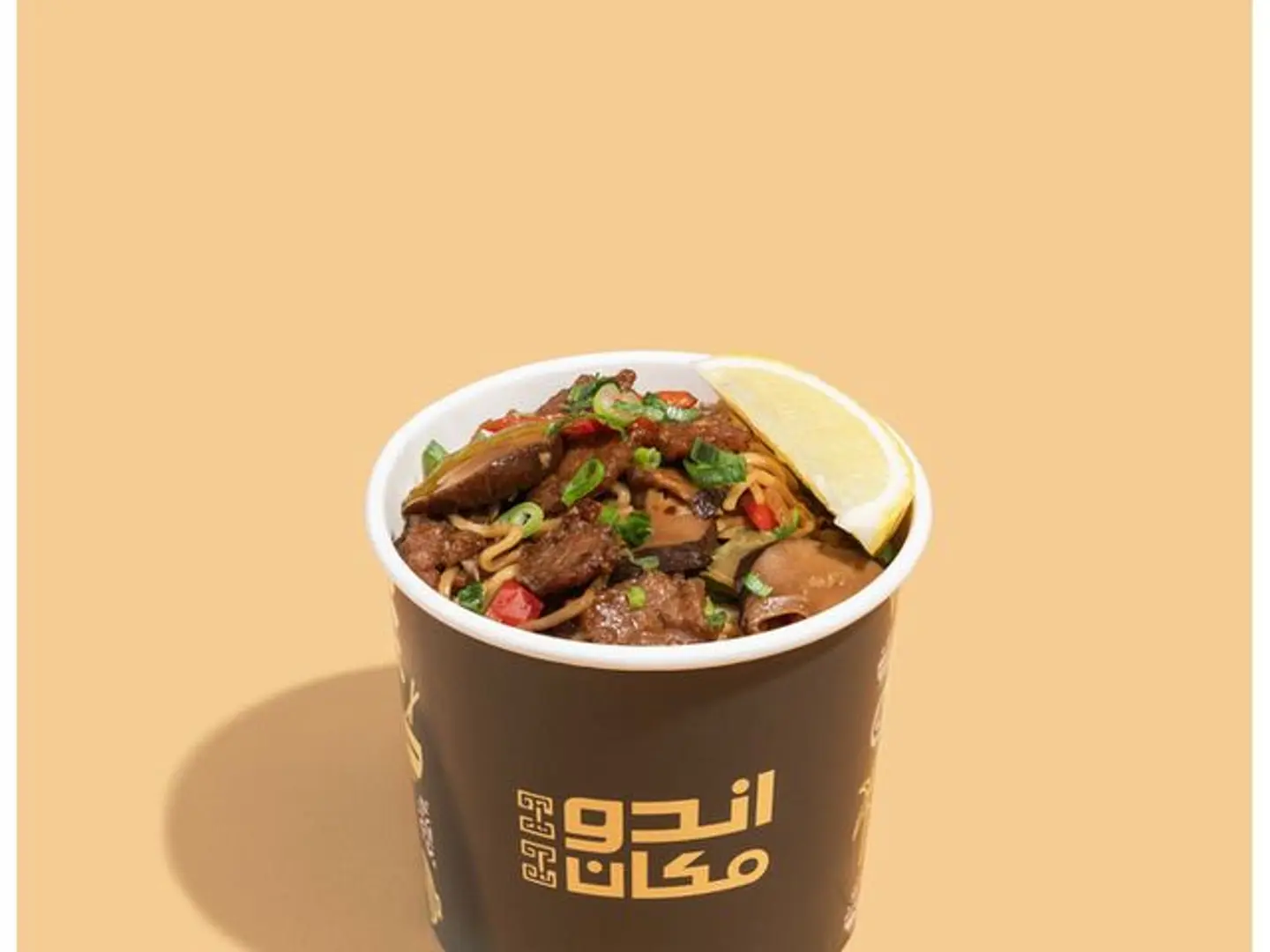 سويت صويا اندو لحم