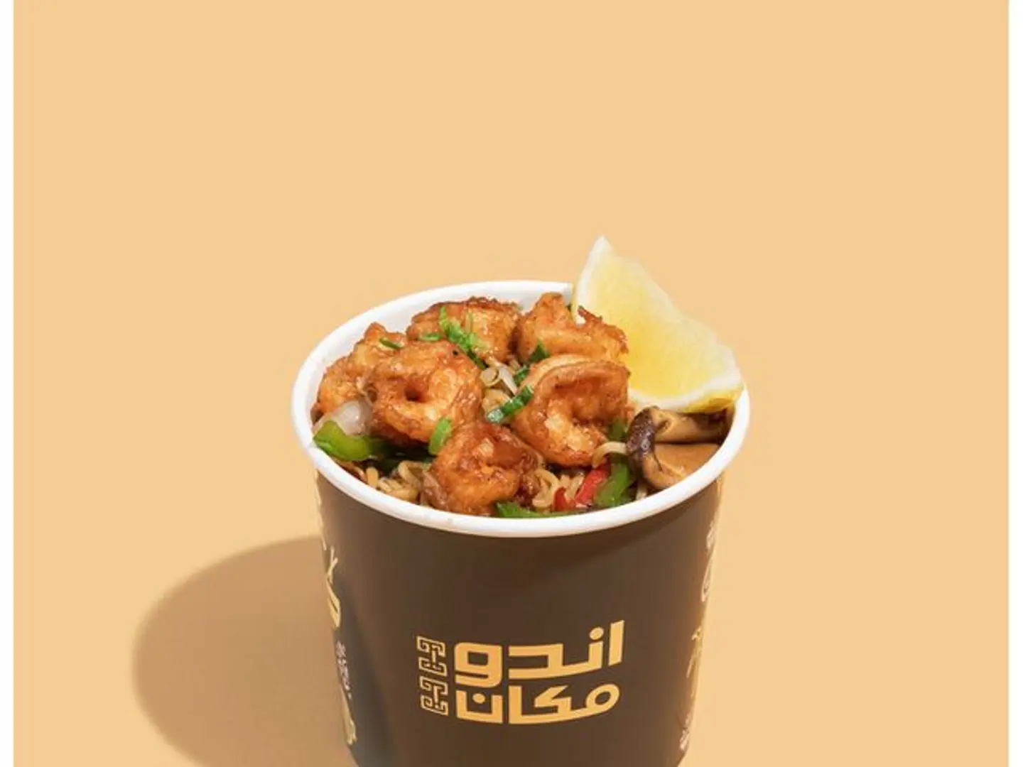 صويا اندو جمبري