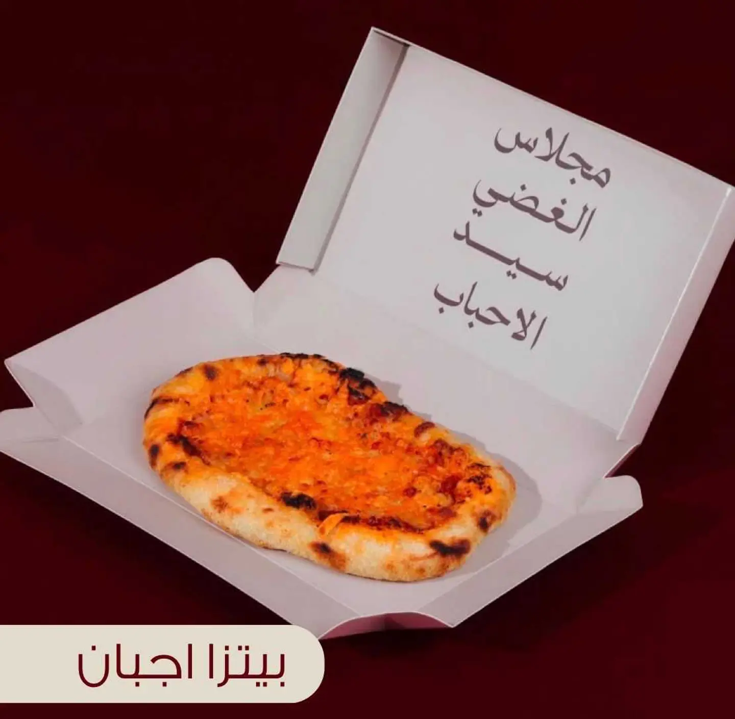 Cheese Pizza