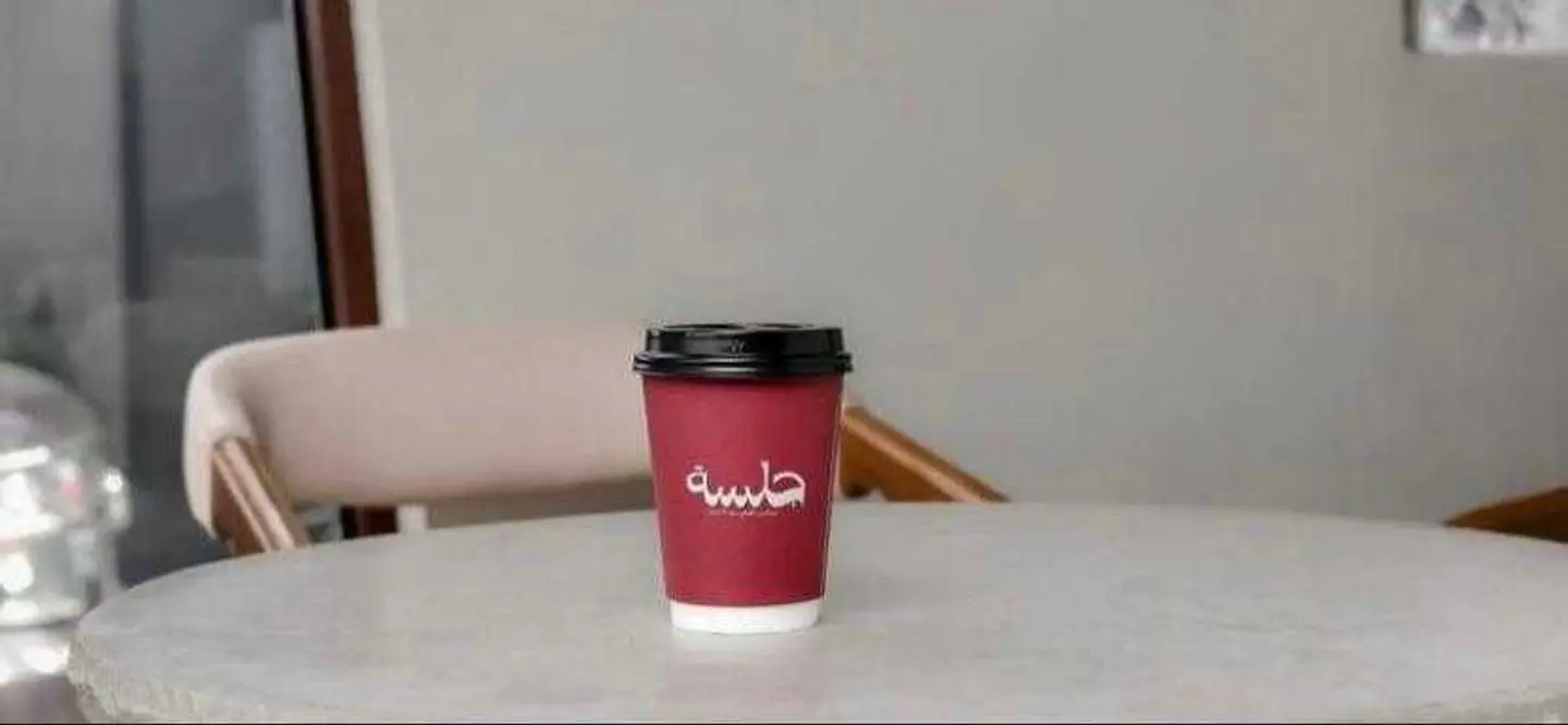 Large Taifi Cup