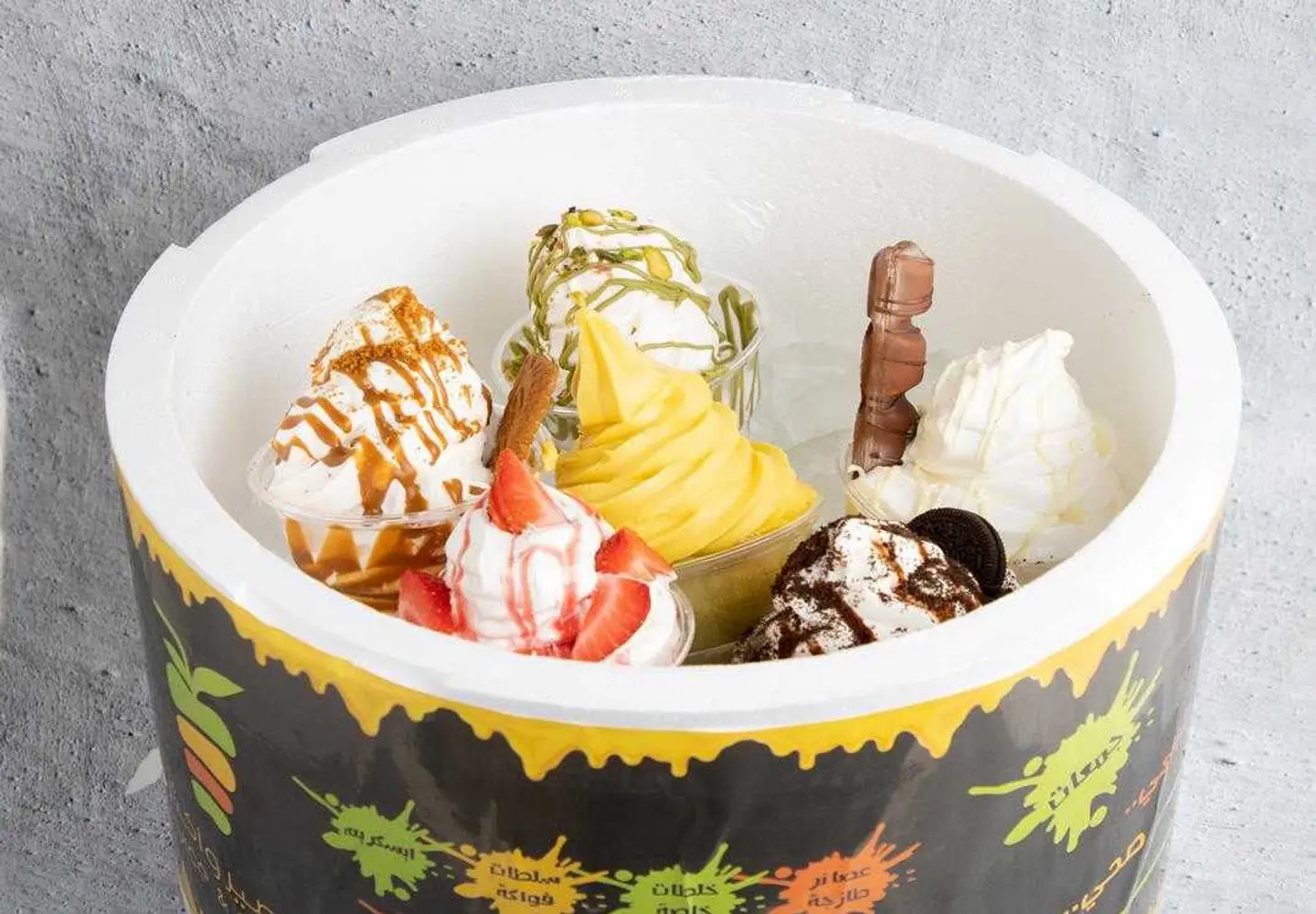 Ice Cream (Jammaat)6 Ech