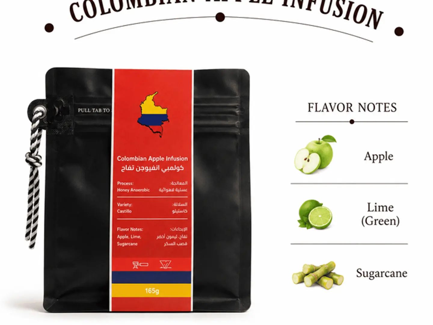 Colombian Apple Infusion
