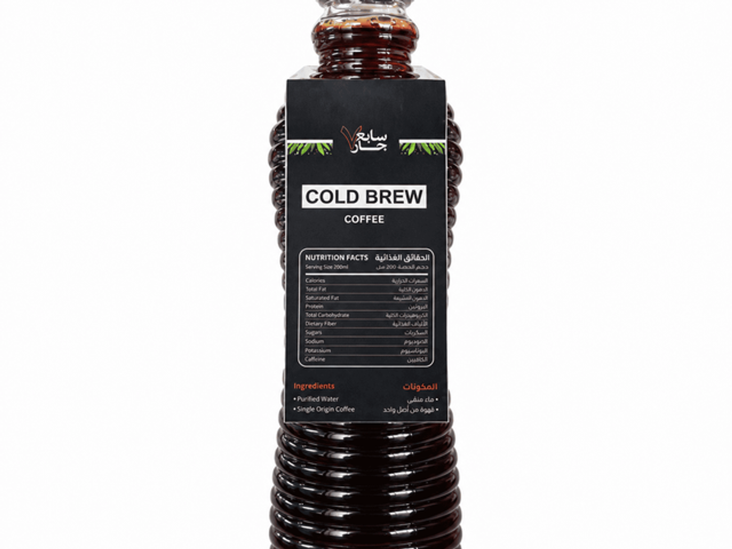 Cold Brew 1 Liter